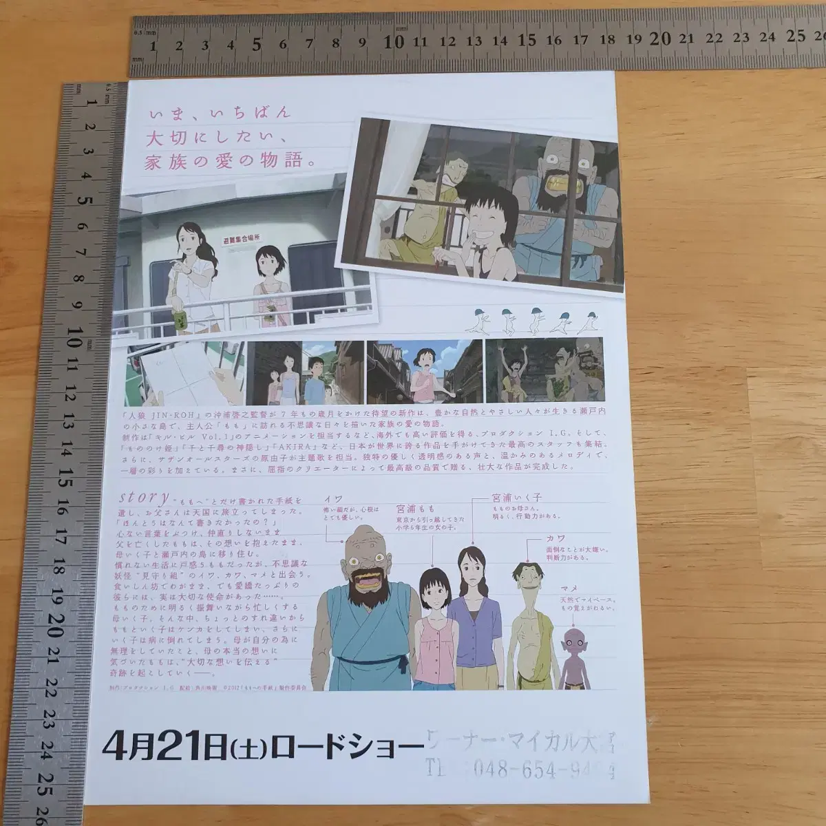 thumbnail-2